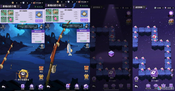 悪役育成放置系RPG「異世界の魔王様」がスマホ向けに配信！最弱の魔物から最強の魔王を目指そうの画像3
