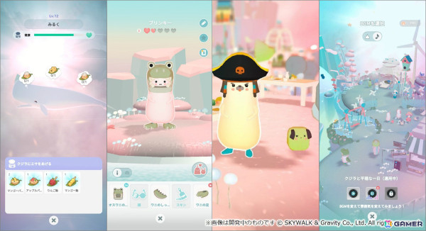 癒し系放置型ゲーム「WITH:Whale In The High -空とぶ夢色くじら-」リニューアル版となる「ももいろくじら 妖精うぃずの空庭」が11月5日にリリース！の画像2