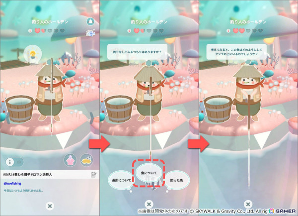 癒し系放置型ゲーム「WITH:Whale In The High -空とぶ夢色くじら-」リニューアル版となる「ももいろくじら 妖精うぃずの空庭」が11月5日にリリース！の画像4