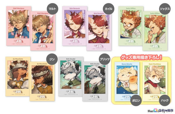 「.hack」シリーズと「戦場のフーガ」のAGF2024会場限定グッズが登場!CC2の新グッズラインナップが公開の画像11