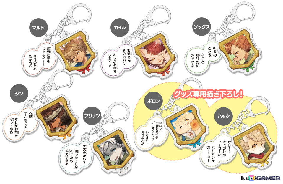 「.hack」シリーズと「戦場のフーガ」のAGF2024会場限定グッズが登場!CC2の新グッズラインナップが公開の画像