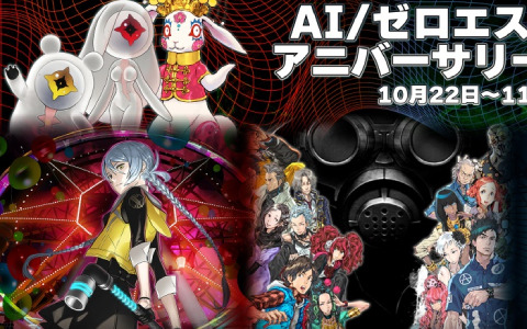 5周年を迎えた「AI: ソムニウム ファイル」が過去最大の85％オフ！「AI」「ZERO ESCAPE」シリーズのセールがSteamで実施
