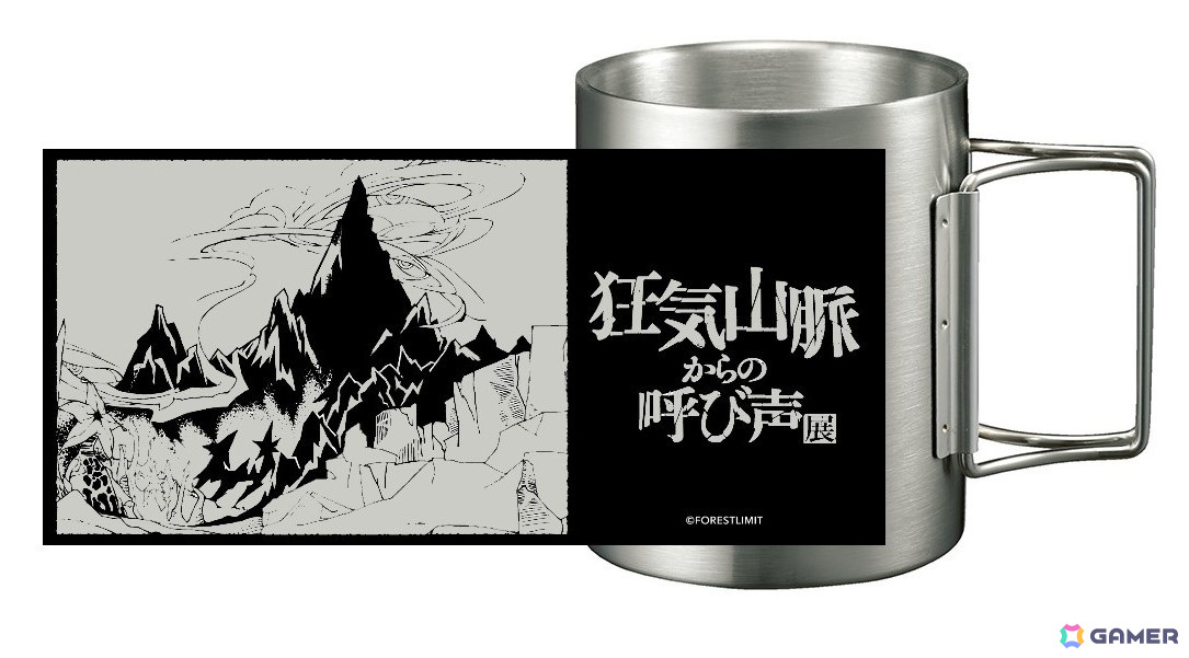 狂気山脈マグカップ 2,000円(税込)