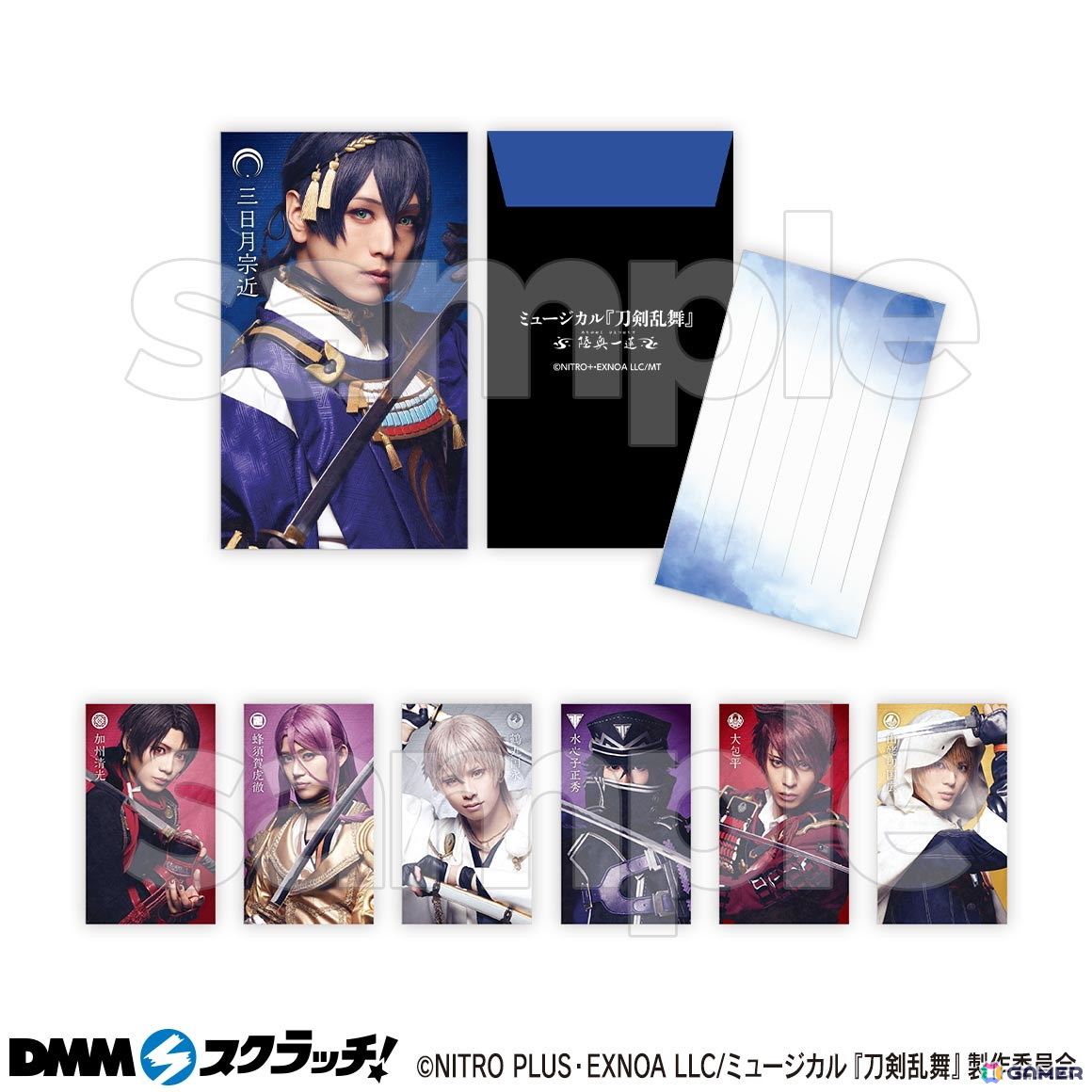 貴史 木戸様 リクエスト 8点 まとめ商品 🇯🇵]: Goods featuring BIRTHDAY/ANNIVERSARY 2023-2024