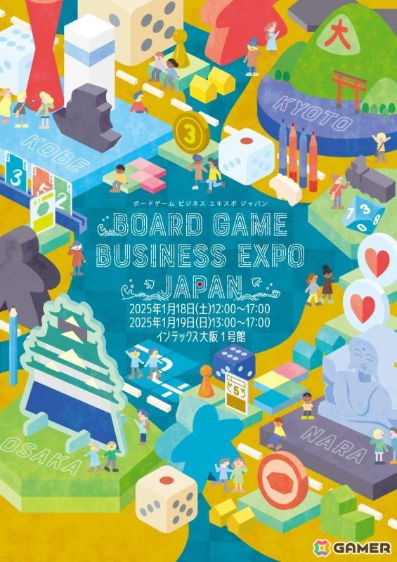 VRChatが舞台のアナログゲーム展示会「バーチャルダイスパーティー2024 with 冒険企画局」が11月23日より開催！の画像4