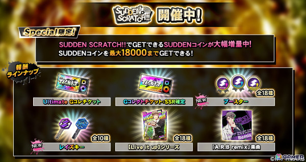 「ヒプマイARB」でイベント「出張！クラブ麻天狼～シブヤ・ハロウィン・ナイト～」が開催！一二三に加えて寂雷と独歩もホスト姿になって登場の画像11