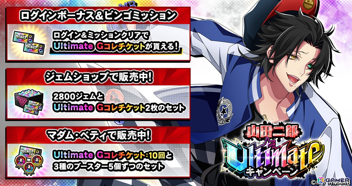 「ヒプマイARB」でイベント「出張!クラブ麻天狼~シブヤ・ハロウィン・ナイト~」が開催!一二三に加えて寂雷と独歩もホスト姿になって登場の画像