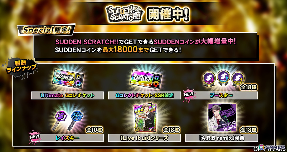 「ヒプマイARB」でイベント「出張!クラブ麻天狼~シブヤ・ハロウィン・ナイト~」が開催!一二三に加えて寂雷と独歩もホスト姿になって登場の画像