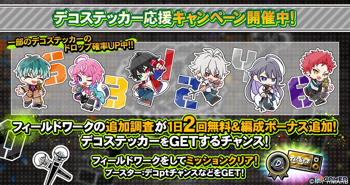 「ヒプマイARB」でイベント「出張!クラブ麻天狼~シブヤ・ハロウィン・ナイト~」が開催!一二三に加えて寂雷と独歩もホスト姿になって登場の画像