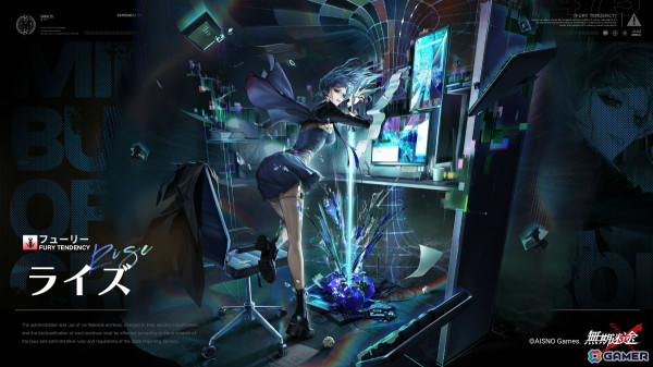 「無期迷途」2周年イベント「テンペストゼロ」が開催！限定S級コンビクト「000（CV：小澤亜李）」が特別逮捕に登場の画像10