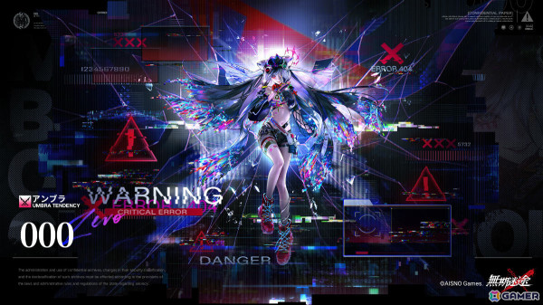 「無期迷途」2周年イベント「テンペストゼロ」が開催！限定S級コンビクト「000（CV：小澤亜李）」が特別逮捕に登場の画像8
