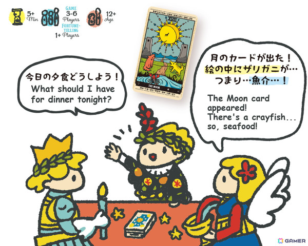 ヤブウチリョウコ氏によるボードゲーム「君のゆるいタロット占いが私を癒してくれるから #ゆる占い」フルデッキ版のクラファンが本日22時よりKickstarterにて開始！の画像5