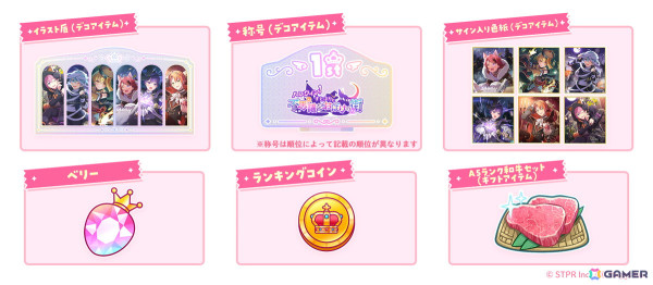 「すとぷりWith!!」10月ランキングイベント「ハロウィン！すとぷりと不思議なおばけの街 応援イベント」が開催！ころんさんとさとみさんが仮装姿で登場の画像7