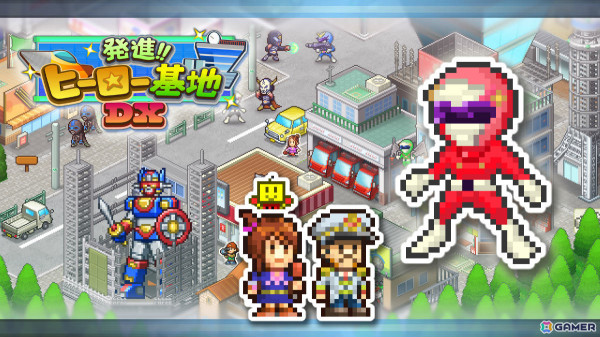 ヒーローたちの住む街を作るSLG「発進!!ヒーロー基地DX」オフライン版がSwitchで10月31日に配信！の画像1