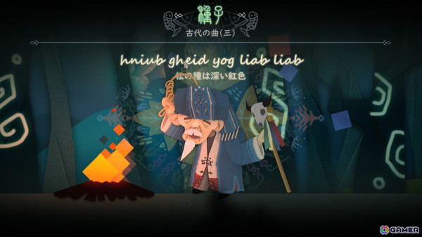 音楽パズルゲーム「モン族の唄」がSteamで11月19日に配信！音楽の力で植物を癒して世界の秩序を回復させようの画像6