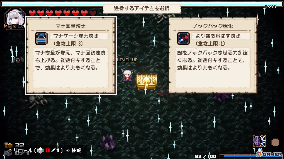 「HEAVEN SEEKER」の世界を題材とするツインスティック・サバイバーシューター「ABYSS SEEKER 深淵ノ果テニ何ヲ視ルカ」のSteamページが公開！の画像5