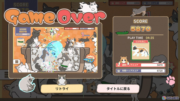 猫を土鍋に集める物理演算パズルゲーム「キャットリオ」がSteam/スマホ向けに配信！の画像