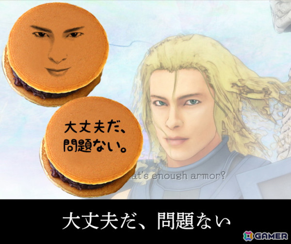 「大丈夫だ、問題ない。」のフレーズやイーノックとルシフェルの顔が描かれた「エルシャダイ顔どら焼き」が販売中！の画像4