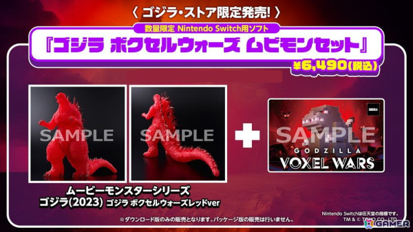 ストラテジー×パズルゲーム「ゴジラ ボクセルウォーズ」のSwitch版が2025年2月20日に発売！ゴジラ・ストア限定のムビモンセットもの画像8