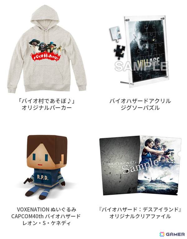 「バイオハザード」シリーズの“恐怖”が巻き起こす楽しい瞬間を収めた特別映像「歓喜の歌」が公開！ハロウィンセールも実施中の画像14