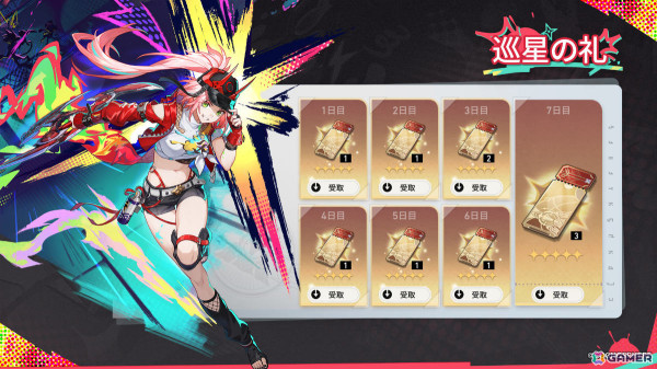 「崩壊：スターレイル」乱破（CV：潘めぐみ）がイベント跳躍に登場！HoYo-MiX曲＆HoYoFair曲のカラオケ配信も10月28日より開始の画像9
