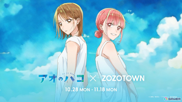 TVアニメ「アオのハコ」ZOZOTOWN限定アイテムが10月28日より販売！描き下ろしイラストを用いた全6型が登場の画像1