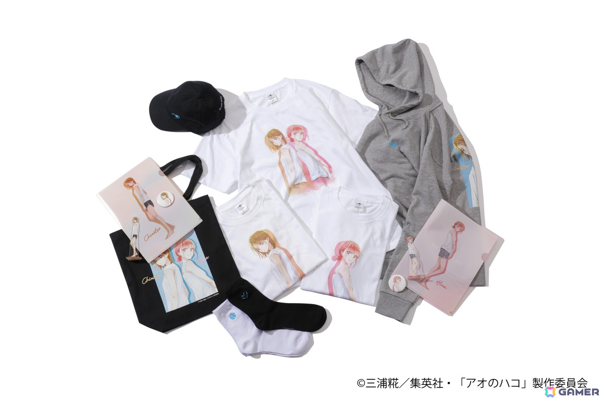 TVアニメ「アオのハコ」ZOZOTOWN限定アイテムが10月28日より販売！描き