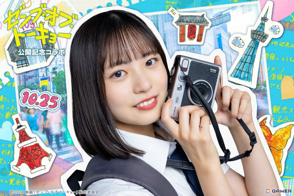 「ひなこい」×映画「ゼンブ・オブ・トーキョー」のコラボイベントが10月25日より開催！映画衣装の撮り下ろしガチャやボイス入りアナザーストーリーなどを楽しめるの画像3