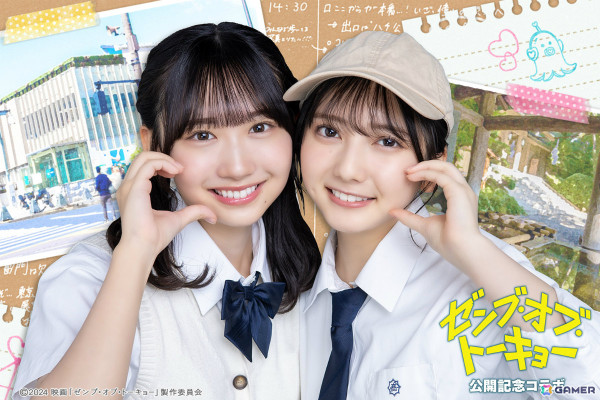 「ひなこい」×映画「ゼンブ・オブ・トーキョー」のコラボイベントが10月25日より開催！映画衣装の撮り下ろしガチャやボイス入りアナザーストーリーなどを楽しめるの画像7