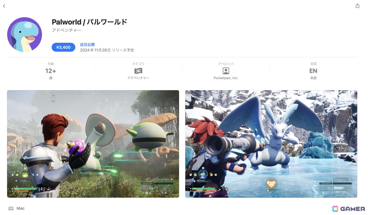 Mac版「Palworld / パルワールド」の予約注文がスタート――Appleシリコン搭載のすべてのMacでプレイ可能の画像