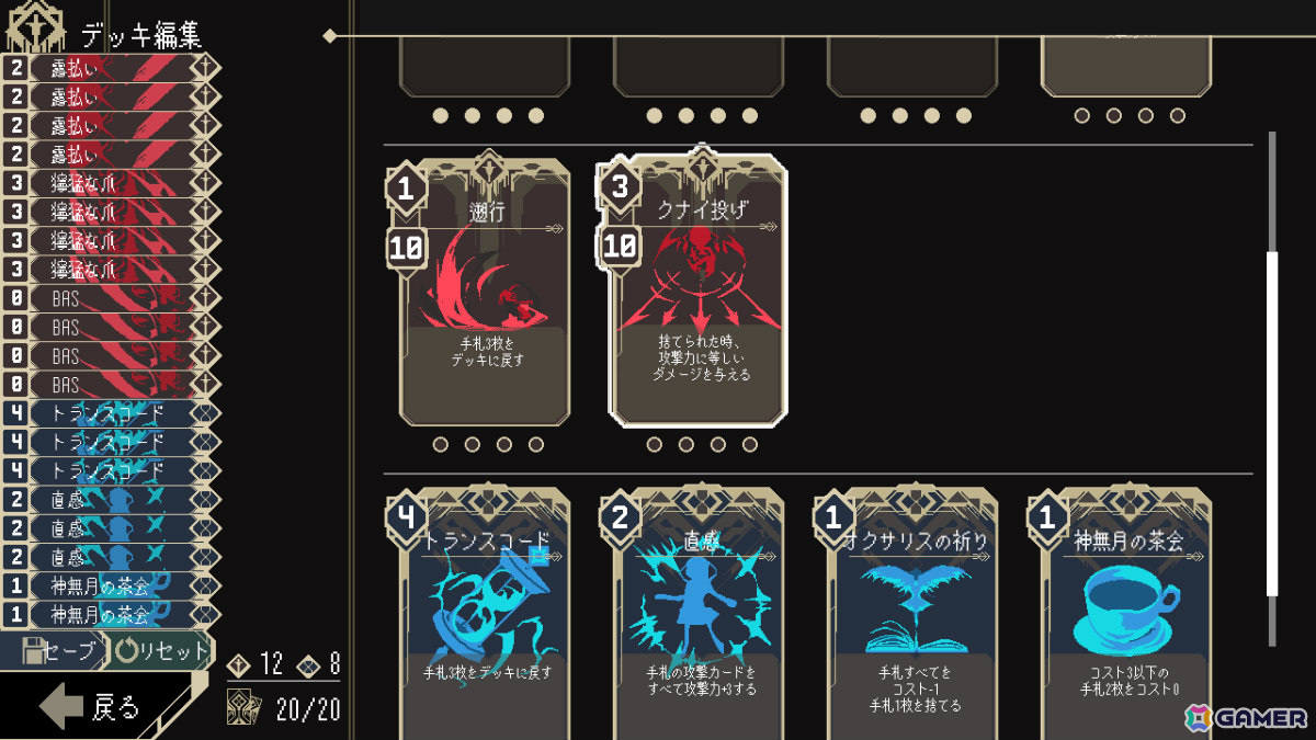 わくわくゲームズが東京ゲームダンジョン6に出展！ARPG「コードリアクターズ」やPvE型カードゲーム「One Turn Kill」など6作品を試遊可能の画像25