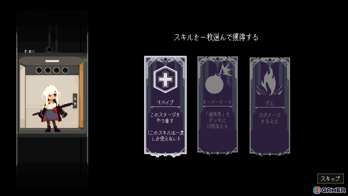 わくわくゲームズが東京ゲームダンジョン6に出展！ARPG「コードリアクターズ」やPvE型カードゲーム「One Turn Kill」など6作品を試遊可能の画像26