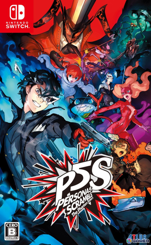 アトラスタイトルの期間限定セールが11月6日まで開催!「ペルソナ5 スクランブル」は70%OFFにの画像