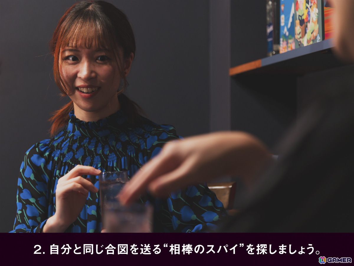 グラス片手に秘密の合図で相棒のスパイを見つけ出すパーティーゲーム「SPY IN THE BAR」がゲームマーケット2024秋で先行販売！の画像4