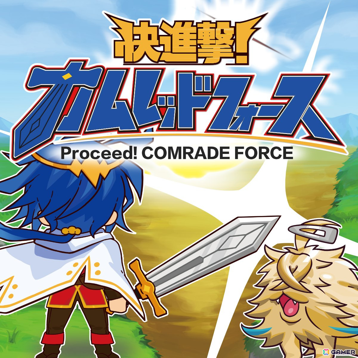 SHINKURO GAMESより「快進撃！カムレッドフォース」「Lazarus -Side Story of COMRADE FORCE-」が2作同時にリリースの画像