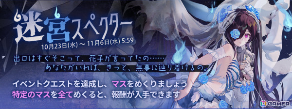 「雀魂」ヒーリ（CV：川澄綾子）、局（CV：松岡禎丞）が新雀士として登場！森川綾子、A-37、嵐星、一ノ瀬空の期間限定着せ替えもチェックの画像1