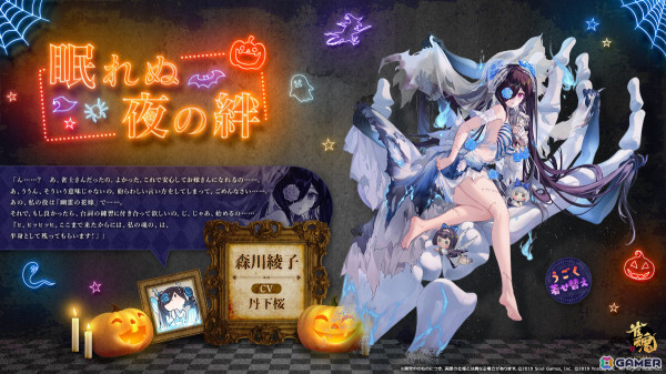 「雀魂」ヒーリ（CV：川澄綾子）、局（CV：松岡禎丞）が新雀士として登場！森川綾子、A-37、嵐星、一ノ瀬空の期間限定着せ替えもチェックの画像11