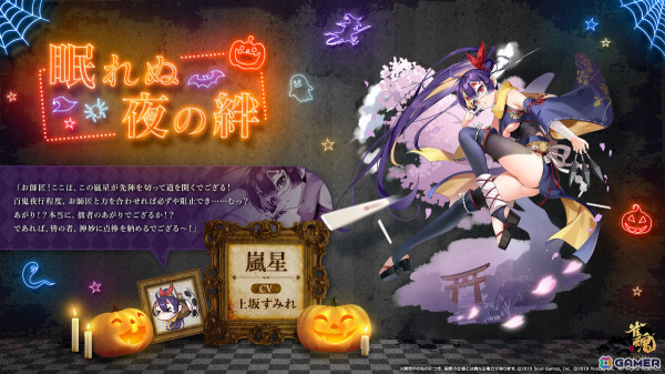 「雀魂」ヒーリ（CV：川澄綾子）、局（CV：松岡禎丞）が新雀士として登場！森川綾子、A-37、嵐星、一ノ瀬空の期間限定着せ替えもチェックの画像13