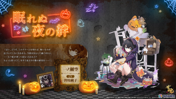 「雀魂」ヒーリ（CV：川澄綾子）、局（CV：松岡禎丞）が新雀士として登場！森川綾子、A-37、嵐星、一ノ瀬空の期間限定着せ替えもチェックの画像14