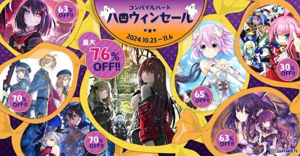 「Death end re;Quest2」が最大76％OFFに！コンパイルハートのハロウィンセールが開催の画像1