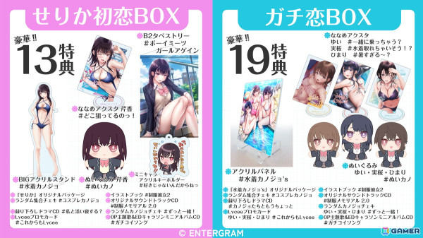 「制服カノジョ2」OPムービーが公開！主題歌はホロライブ所属・桃鈴ねねさんによる「実況！トキメキ恋愛黄金期（ゴールデン・エイジ・オブ・ラブ）」の画像2