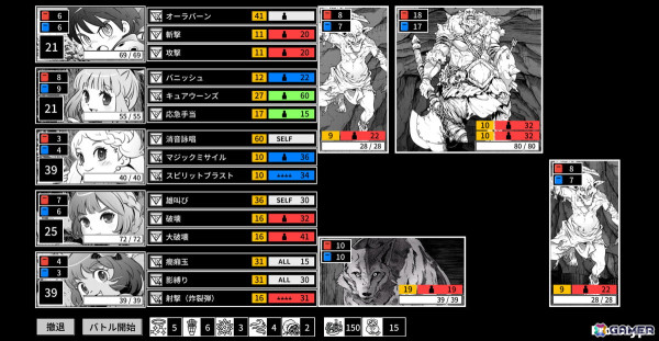 「QUESTER」のサウザンドゲームズによる異世界が舞台のハクスラRPG「モノクローム・エコーズ」が「神戸ゲームラビリンス」に試遊出展！の画像2