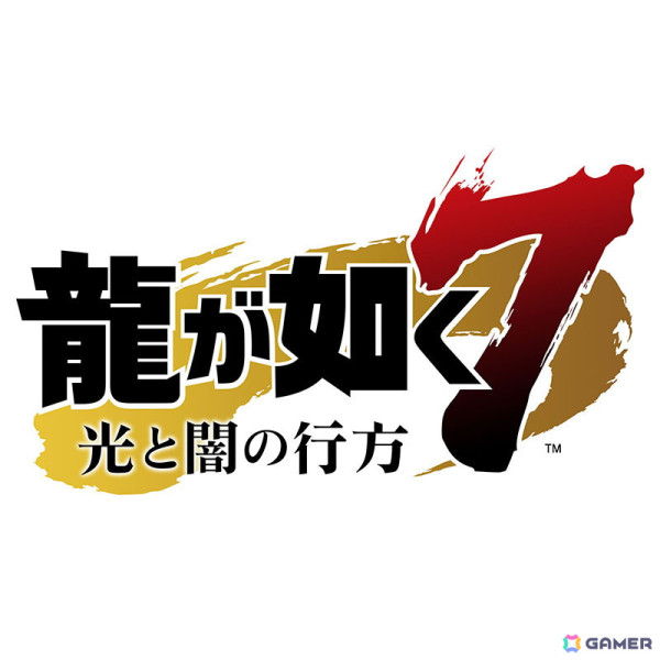 「龍が如く8」が初の50％オフに！ドラマ「龍が如く～Beyond the Game～」配信記念のシリーズセールが開催の画像8