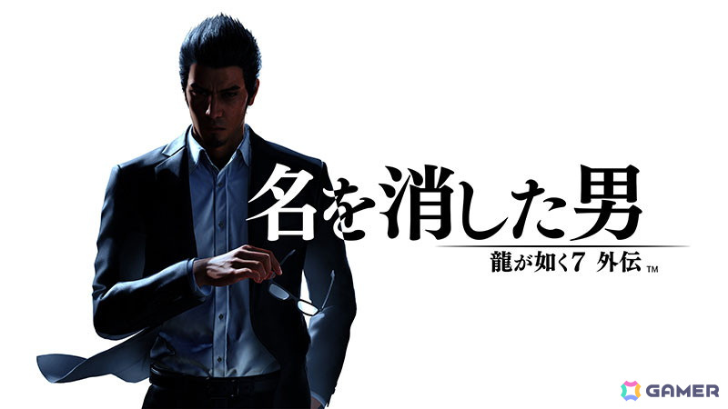 「龍が如く8」が初の50%オフに!ドラマ「龍が如く~Beyond the Game~」配信記念のシリーズセールが開催の画像