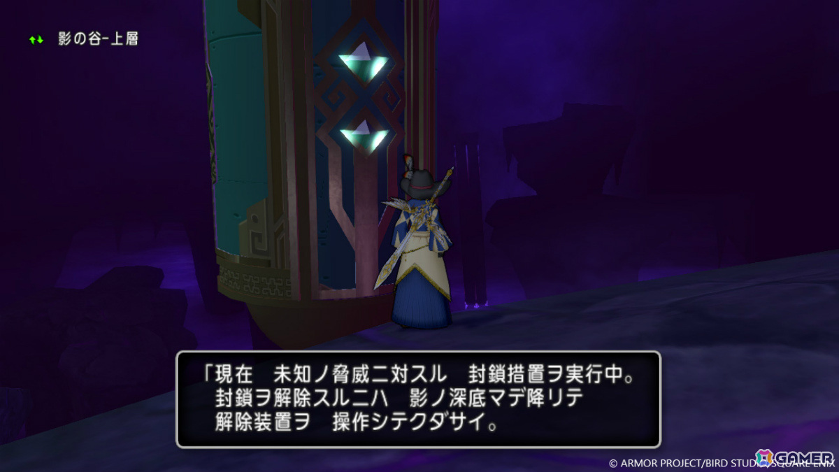「ドラゴンクエストX」バージョン7.2が公開！メインストーリー「天雷の断罪者」に加え物語スキップ機能や攻撃呪文の強化もの画像4