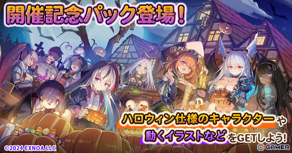 千年戦争アイギス」「御城プロジェクト:RE」「モンスター娘TD」の共通