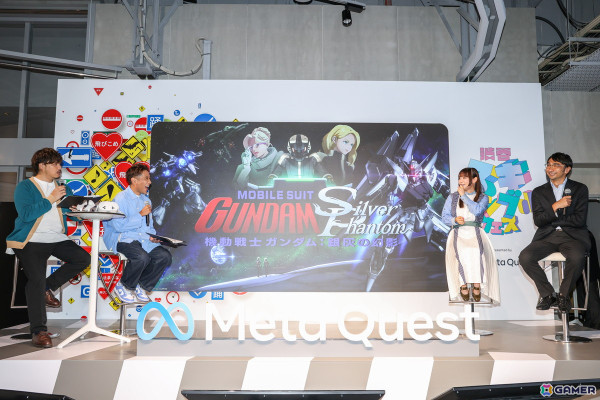 「進撃の巨人VR」「トライアングルストラテジー」などのタイトルを紹介した「渋谷スキランブルフェス presented by Meta Quest」トークセッションの様子をお届けの画像4