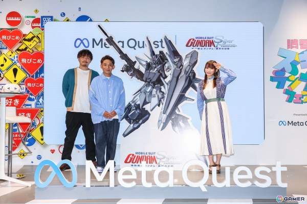 「進撃の巨人VR」「トライアングルストラテジー」などのタイトルを紹介した「渋谷スキランブルフェス presented by Meta Quest」トークセッションの様子をお届けの画像6