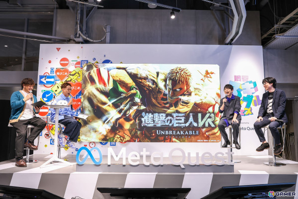 「進撃の巨人VR」「トライアングルストラテジー」などのタイトルを紹介した「渋谷スキランブルフェス presented by Meta Quest」トークセッションの様子をお届けの画像7