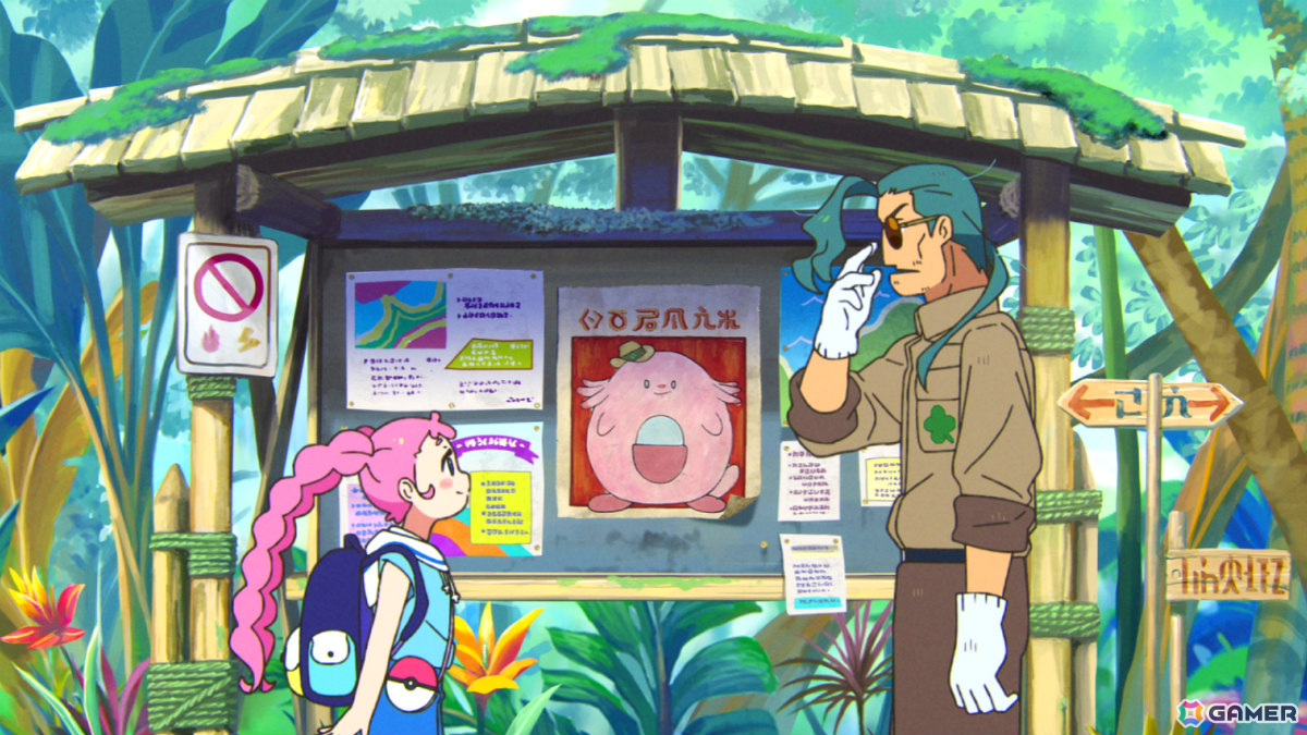 ポケモンアニメ「POKÉTOON」の新作「ラッキーなサファリでおにごっこ！？」が公開！キャストに木野日菜さん、千葉繁さんが出演の画像12